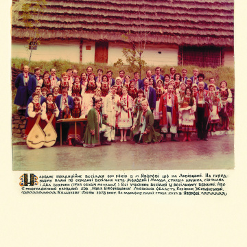 The historical ethnographic art album by Ivan Honchar 'Ukraine and Ukrainians'. Volume 'Galicia. Lviv, Ivano-Frankivsk and Ternopil regions'