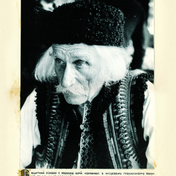 The historical ethnographic art album by Ivan Honchar 'Ukraine and Ukrainians'. Volume 'Galicia. Lviv, Ivano-Frankivsk and Ternopil regions'