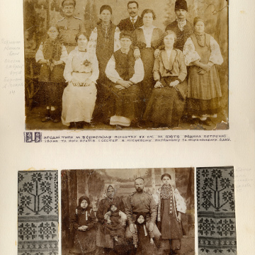 The historical ethnographic art album by Ivan Honchar 'Ukraine and Ukrainians'. Volume 'Left-bank Kyiv region'