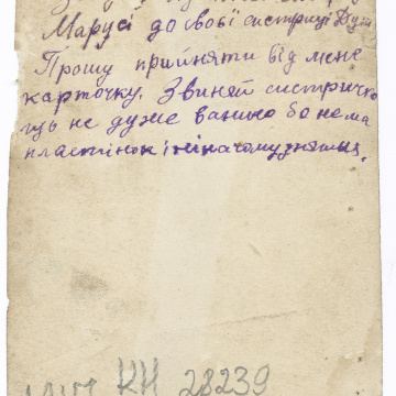 Жінки у народному вбранні 