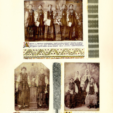 The historical ethnographic art album by Ivan Honchar 'Ukraine and Ukrainians'. Volume 'Poltava region'