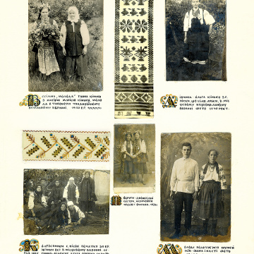 The historical ethnographic art album by Ivan Honchar 'Ukraine and Ukrainians'. Volume 'Poltava region'