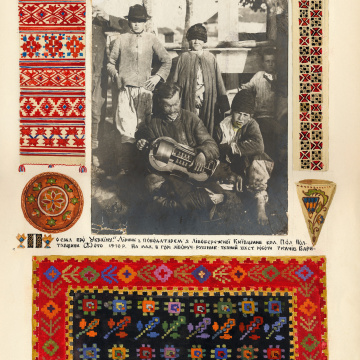 The historical ethnographic art album by Ivan Honchar 'Ukraine and Ukrainians'. Volume 'Left-bank Kyiv region'