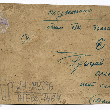 Жінка, дівчинка у вишитій сорочці та чоловік