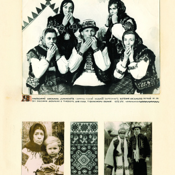 The historical ethnographic art album by Ivan Honchar 'Ukraine and Ukrainians'. Volume 'Galicia. Lviv, Ivano-Frankivsk and Ternopil regions'