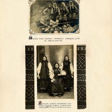 The historical ethnographic art album by Ivan Honchar 'Ukraine and Ukrainians'. Volume 'Left-bank Kyiv region'