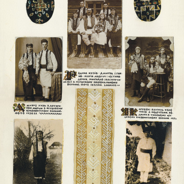 The historical ethnographic art album by Ivan Honchar 'Ukraine and Ukrainian'. Volume 'Bukovyna'
