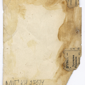 Дівчина у традиційному вбранні та жінка