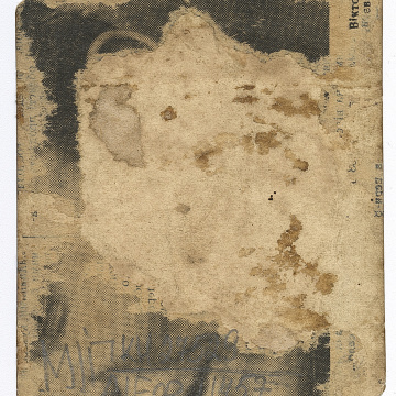 Три жінки у народному вбранні