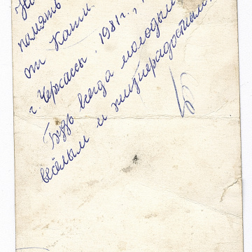 Girl in a fur coat and fur hat