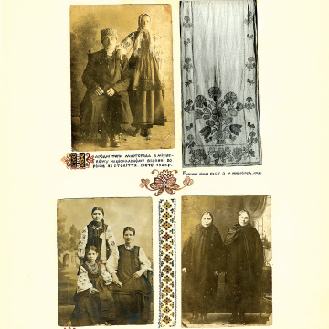 The historical ethnographic art album by Ivan Honchar 'Ukraine and Ukrainians'. Volume 'Poltava region'