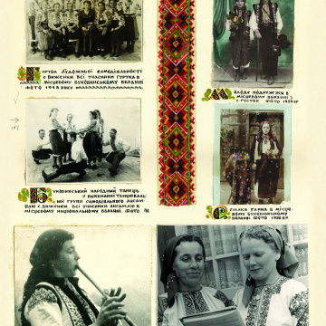 The historical ethnographic art album by Ivan Honchar 'Ukraine and Ukrainian'. Volume 'Bukovyna'