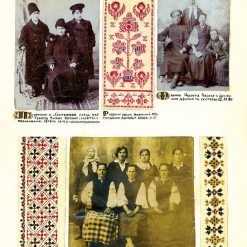 The historical ethnographic art album by Ivan Honchar 'Ukraine and Ukrainians'. Volume 'Slobozhanshchyna, Sumy region'