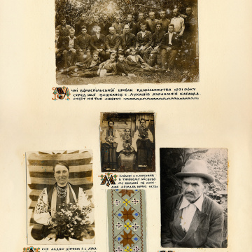 The historical ethnographic art album by Ivan Honchar 'Ukraine and Ukrainians'. Volume 'Left-bank Kyiv region'
