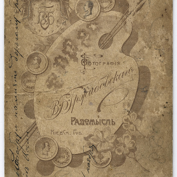 Woman in winter attire