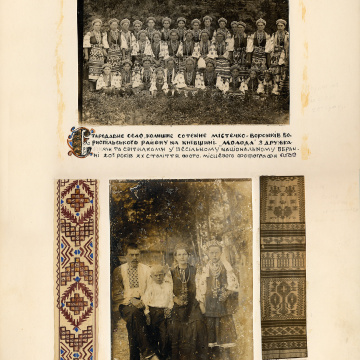 The historical ethnographic art album by Ivan Honchar 'Ukraine and Ukrainians'. Volume 'Left-bank Kyiv region'