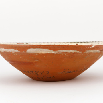 Bowl