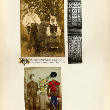 The historical ethnographic art album by Ivan Honchar 'Ukraine and Ukrainians'. Volume 'Left-bank Kyiv region'