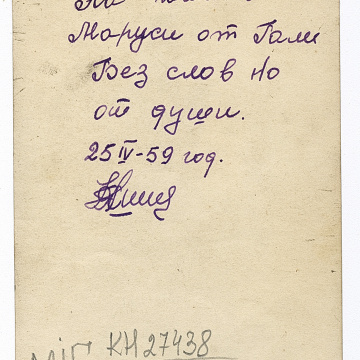 Жінка у народному вбранні