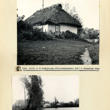 The historical ethnographic art album by Ivan Honchar 'Ukraine and Ukrainians'. Volume 'Left-bank Kyiv region'