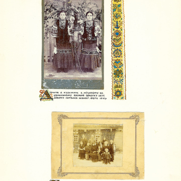 The historical ethnographic art album by Ivan Honchar 'Ukraine and Ukrainians'. Volume 'Slobozhanshchyna, Sumy region'