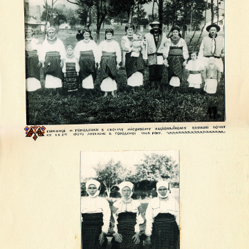 The historical ethnographic art album by Ivan Honchar 'Ukraine and Ukrainians'. Volume 'Galicia. Lviv, Ivano-Frankivsk and Ternopil regions'