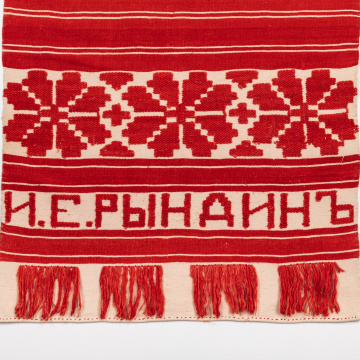 Рушник тканий кролевецький