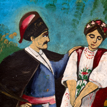 Побачення