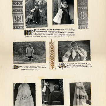 The historical ethnographic art album by Ivan Honchar 'Ukraine and Ukrainians'. Volume 'Left-bank Kyiv region'