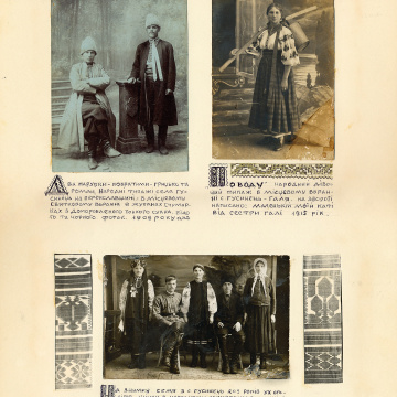 The historical ethnographic art album by Ivan Honchar 'Ukraine and Ukrainians'. Volume 'Left-bank Kyiv region'