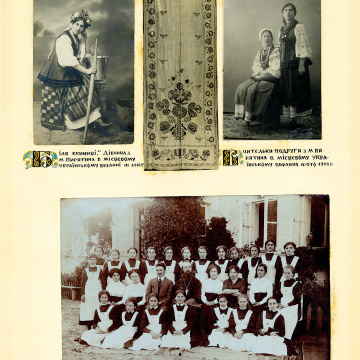 The historical ethnographic art album by Ivan Honchar 'Ukraine and Ukrainians'. Volume 'Poltava region'