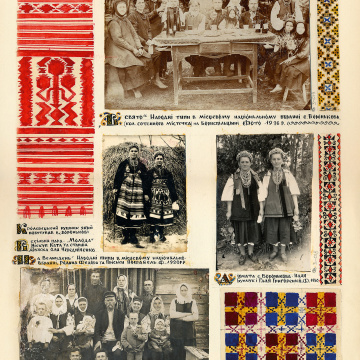 The historical ethnographic art album by Ivan Honchar 'Ukraine and Ukrainians'. Volume 'Left-bank Kyiv region'