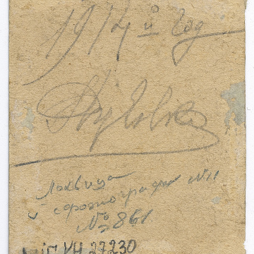 Жінка та дівчинка у народному вбранні