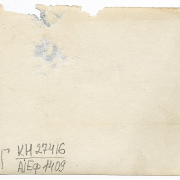 Two men and three women, one in an embroidered shirt