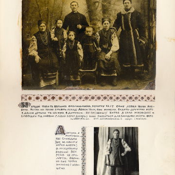 The historical ethnographic art album by Ivan Honchar 'Ukraine and Ukrainians'. Volume 'Left-bank Kyiv region'