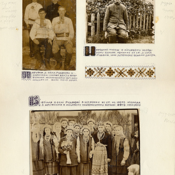 The historical ethnographic art album by Ivan Honchar 'Ukraine and Ukrainians'. Volume 'Left-bank Kyiv region'