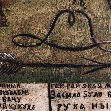 Kozak Mamai. Crimean Zaporozhets