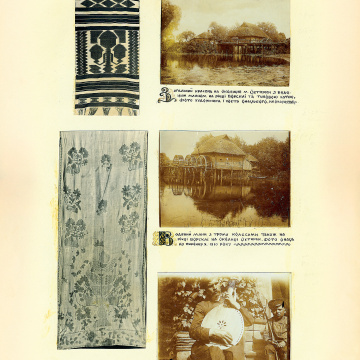 The historical ethnographic art album by Ivan Honchar 'Ukraine and Ukrainians'. Volume 'Slobozhanshchyna, Sumy region'