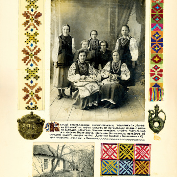 The historical ethnographic art album by Ivan Honchar 'Ukraine and Ukrainians'. Volume 'Poltava region'