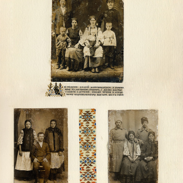 The historical ethnographic art album by Ivan Honchar 'Ukraine and Ukrainians'. Volume 'Left-bank Kyiv region'