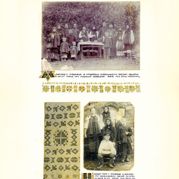 The historical ethnographic art album by Ivan Honchar 'Ukraine and Ukrainians'. Volume 'Poltava region'