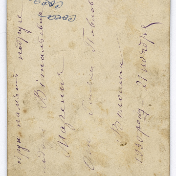 Halyna Pavlivna Voloshyn in traditional attire