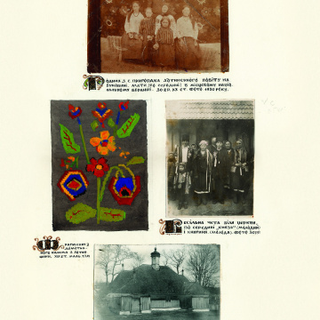 The historical ethnographic art album by Ivan Honchar 'Ukraine and Ukrainian'. Volume 'Bukovyna'