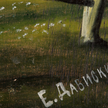 Тікай, Петре з Наталкою, іде мати з качалкою