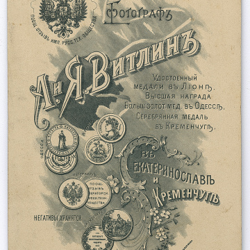 Woman in bourgeois attire with a child