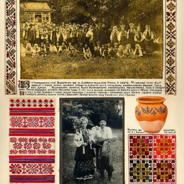 The historical ethnographic art album by Ivan Honchar 'Ukraine and Ukrainians'. Volume 'Left-bank Kyiv region'