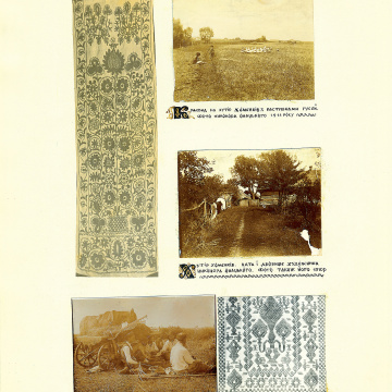 The historical ethnographic art album by Ivan Honchar 'Ukraine and Ukrainians'. Volume 'Slobozhanshchyna, Sumy region'