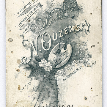 Жінка у народному вбранні та хлопчик 