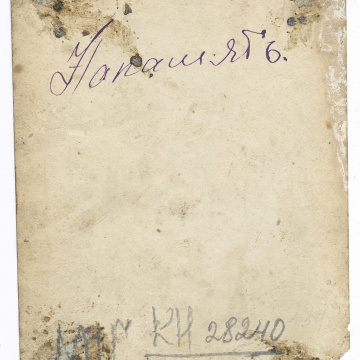 Жінки у народному вбранні 