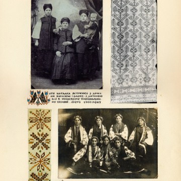 The historical ethnographic art album by Ivan Honchar 'Ukraine and Ukrainians'. Volume 'Left-bank Kyiv region'